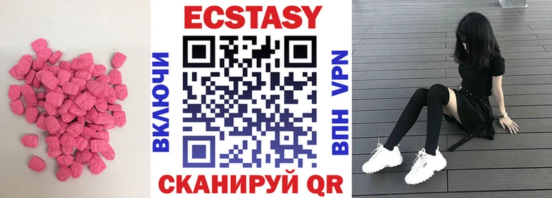 ЭКСТАЗИ Дубай  Петропавловск-Камчатский 