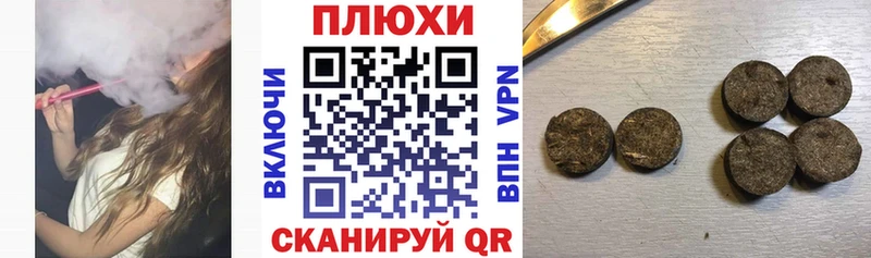 сайты даркнета наркотические препараты  Петропавловск-Камчатский  ГАШИШ индика сатива 