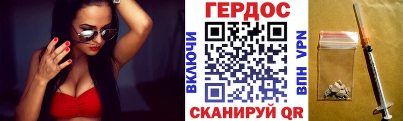 ГЕРОИН Heroin  купить закладку  Петропавловск-Камчатский 