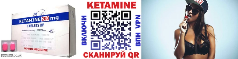 Кетамин VHQ  Петропавловск-Камчатский 