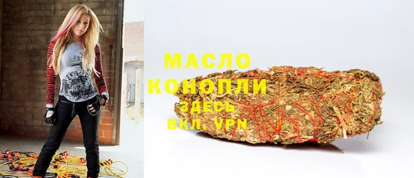 экстази Арсеньев