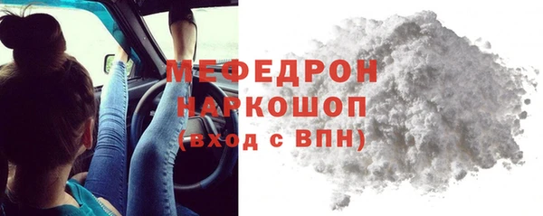экстази Арсеньев
