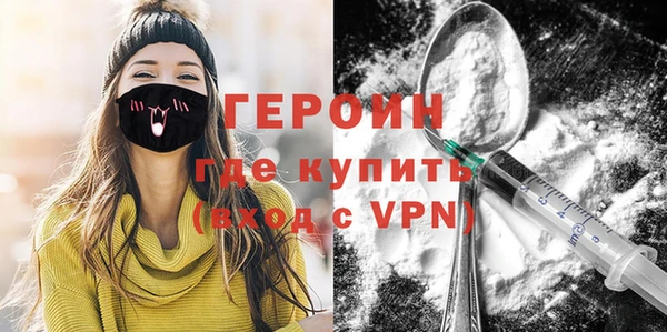 гидра Армянск