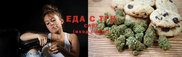 марихуана Аркадак