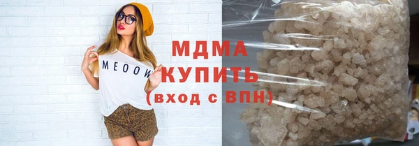 марихуана Аркадак