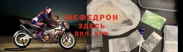 марихуана Аркадак