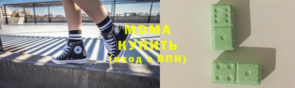 гидра Армянск
