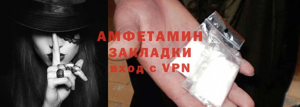 гидра Армянск