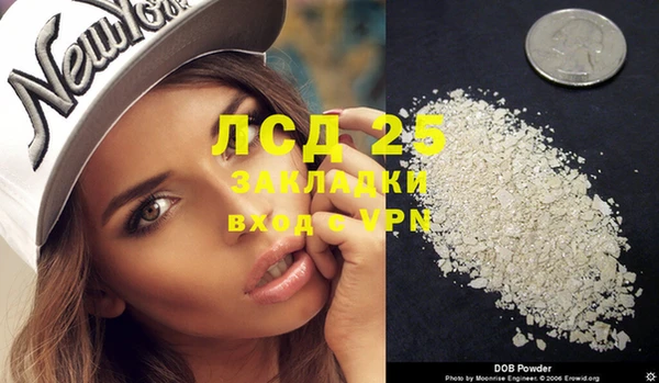 экстази Арсеньев