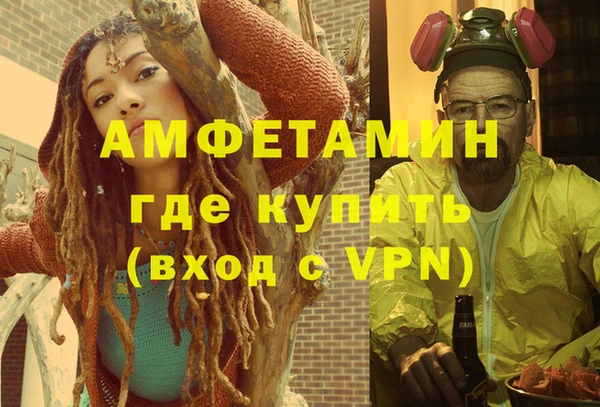 марихуана Аркадак