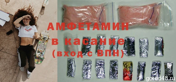 экстази Арсеньев