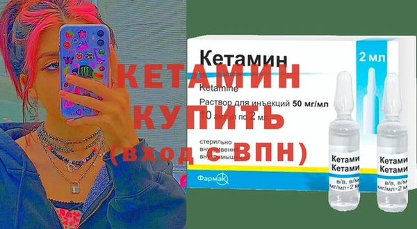 спайс Козельск