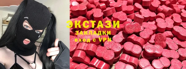 экстази Арсеньев
