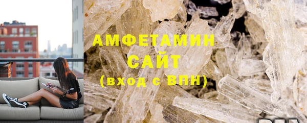гидра Армянск