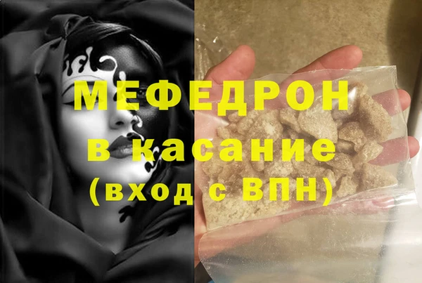 гидра Армянск