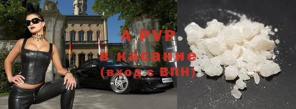 экстази Арсеньев