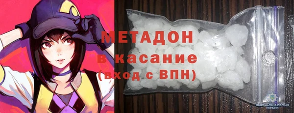 экстази Арсеньев