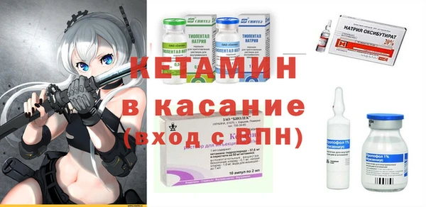 экстази Арсеньев