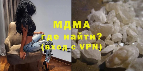 гидра Армянск