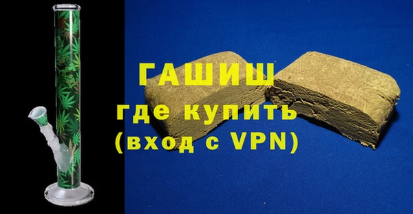 экстази Арсеньев