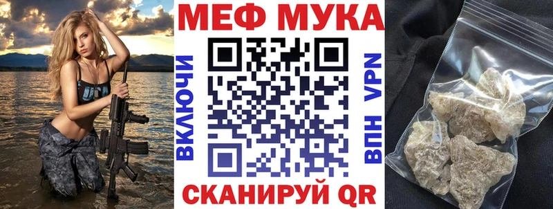наркота  Петропавловск-Камчатский  omg зеркало  Меф кристаллы 