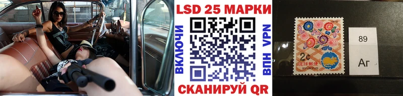 гидра ССЫЛКА  Петропавловск-Камчатский  Наркотические марки 1,8мг 