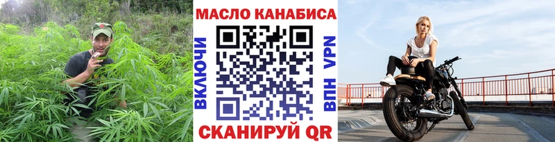 Дистиллят ТГК Wax  ОМГ ОМГ вход  Петропавловск-Камчатский 