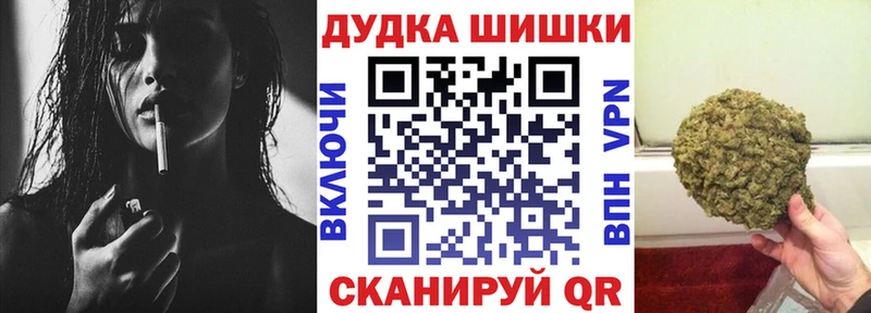 как найти закладки  mega зеркало  Марихуана Bruce Banner  Петропавловск-Камчатский 